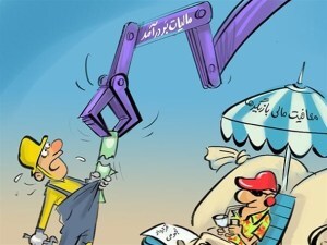 تشدید بیعدالتی مالیاتی با مصوبه جنجالی